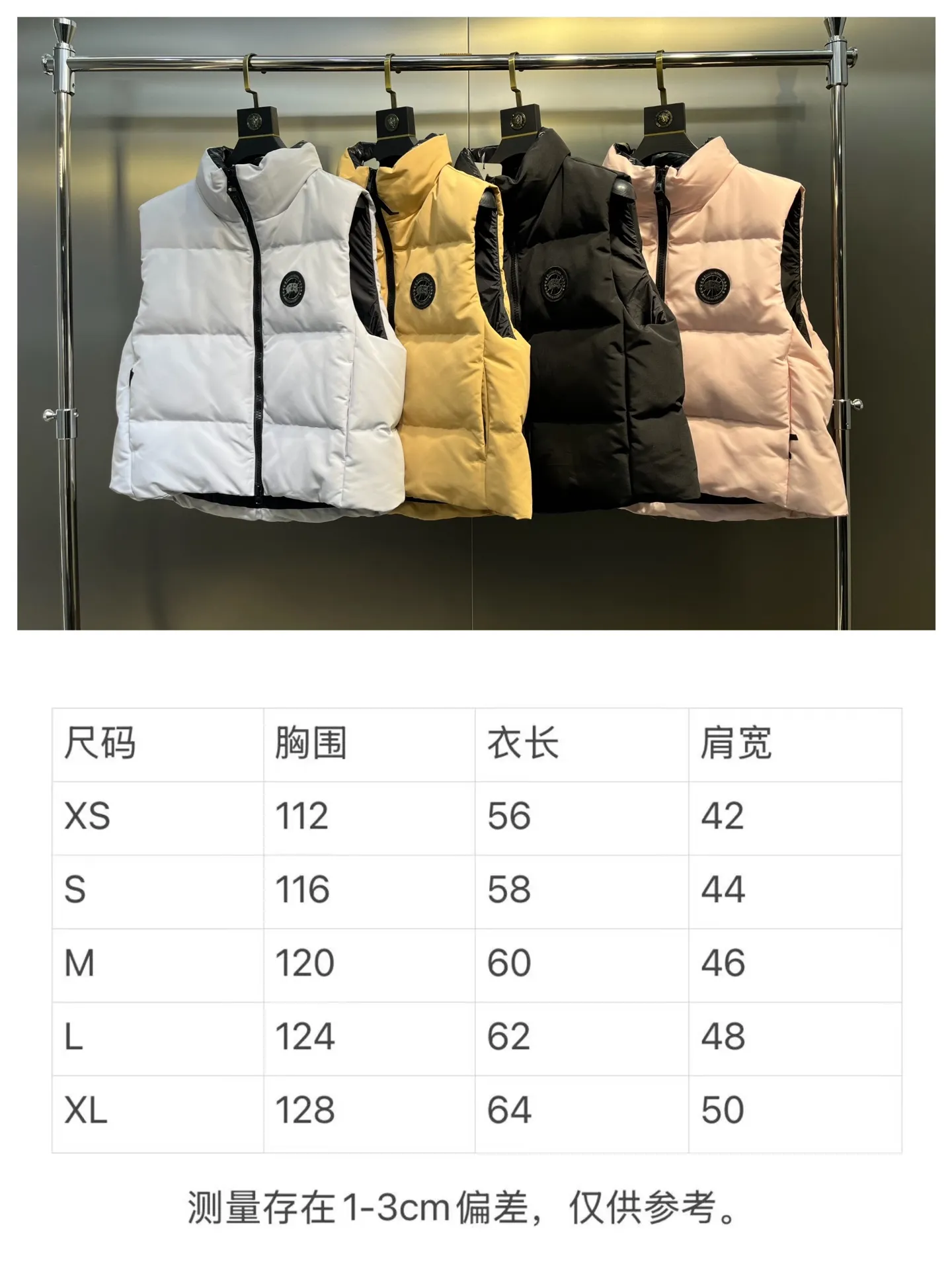 Size chart P660